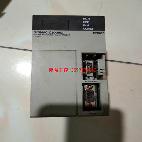 【荣强工控】欧姆龙plcc200hg－cpu63－e成色型号样式如图有需