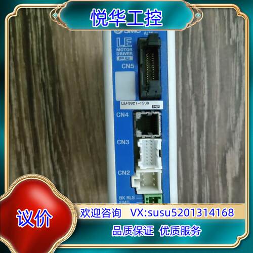 原装正品SMC LECP6P-LEFB32T-1500现货，充新议价