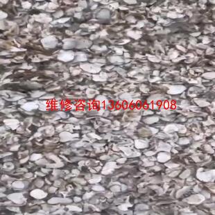 （请询价）牛羊饲料，蒸熟的菊芋片，可喂猪，鸡鸭鹅都议价