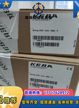 科霸示教器KeTop 070-bra-A0a-F议价