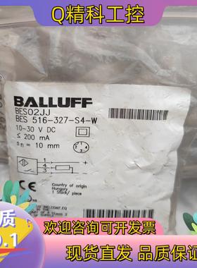 现货BALLUFF/巴鲁夫接近开关BES02JJ原装