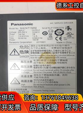 A5伺服100瓦，MADKT1505E配MSMD012G