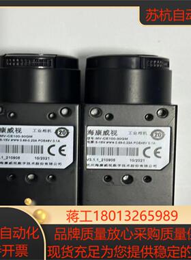 海康工业相机型号MV-CE100-30GM像素1000万