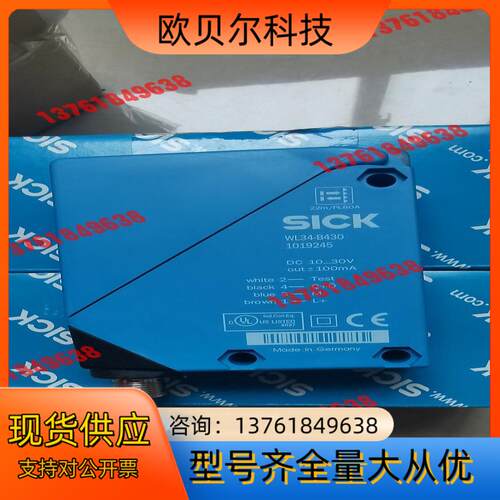 SICK施克1019245 WL34-B430原装正品600