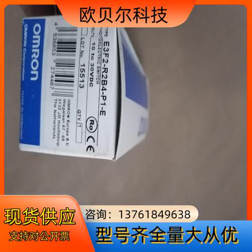 光电开关E3F2-R2B4-P1-E 德国全新原装