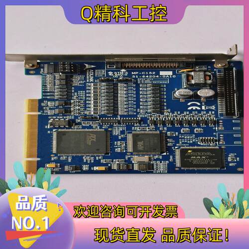 现货ADLINK凌华MP-C152 二轴步进伺服运动控制卡完好