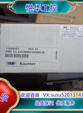 原装全新正品德国宝盟编码器10台，600，保真，110035议