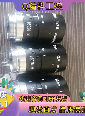现货  c5028-m工业镜头
