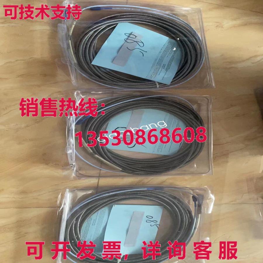 原装供应330130-085-01-CN Bently Cable new  or
