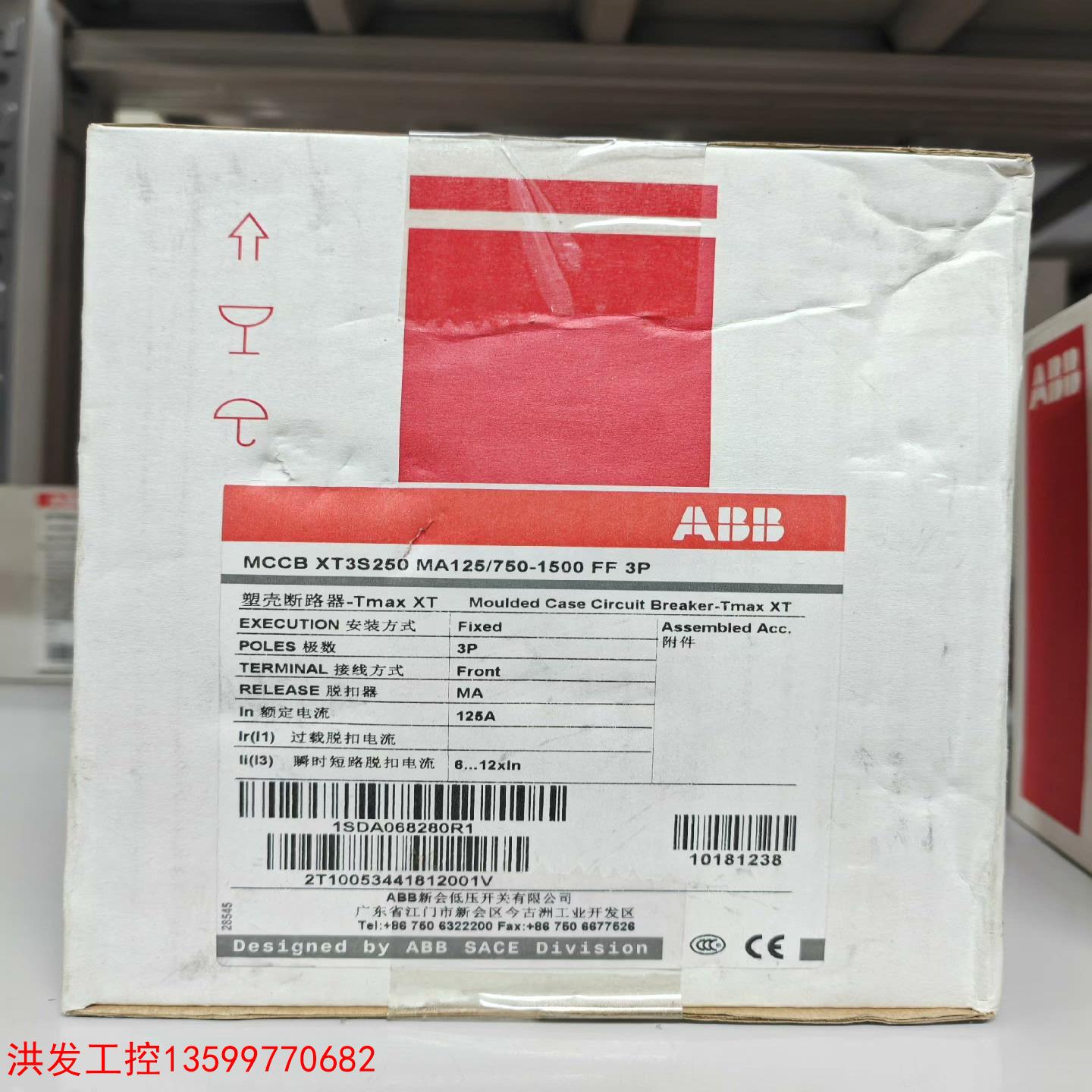 议价【洪发工控】ABB塑壳断路器XT3S250 TMD125-1250 FF