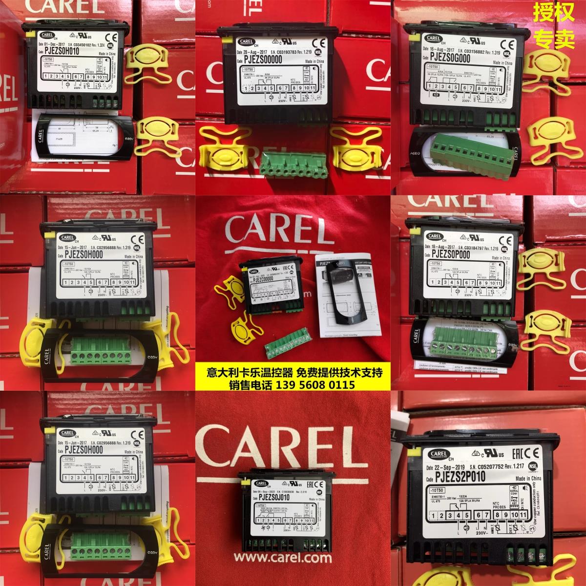 卡乐温控器PZD4S0P101  PZD4C0H101  PZD2S0P001  PZD0SNP0E1议价