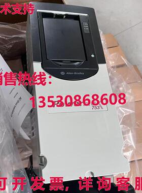 原装供应20F11NC5P0AA0NNN  PowerFlex 700 交流电 驱动器