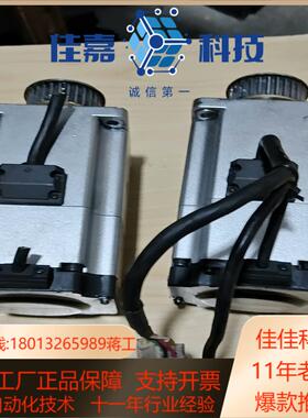 MHMF082L1Ⅴ2M伺服电机750W带刹车，