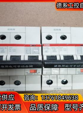 ABB＃自恢复 SH201-NA ARVP过欠压 保护器4