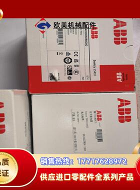 全新原装ABB SSR10 2TLA010050R0000议价