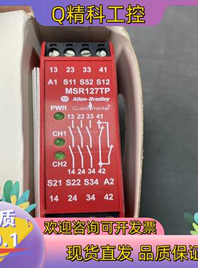 现货AB罗克韦尔440R-N23132MSR127TP全新原装