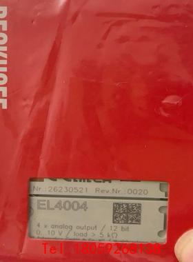 【非标价】倍福模块EL4004