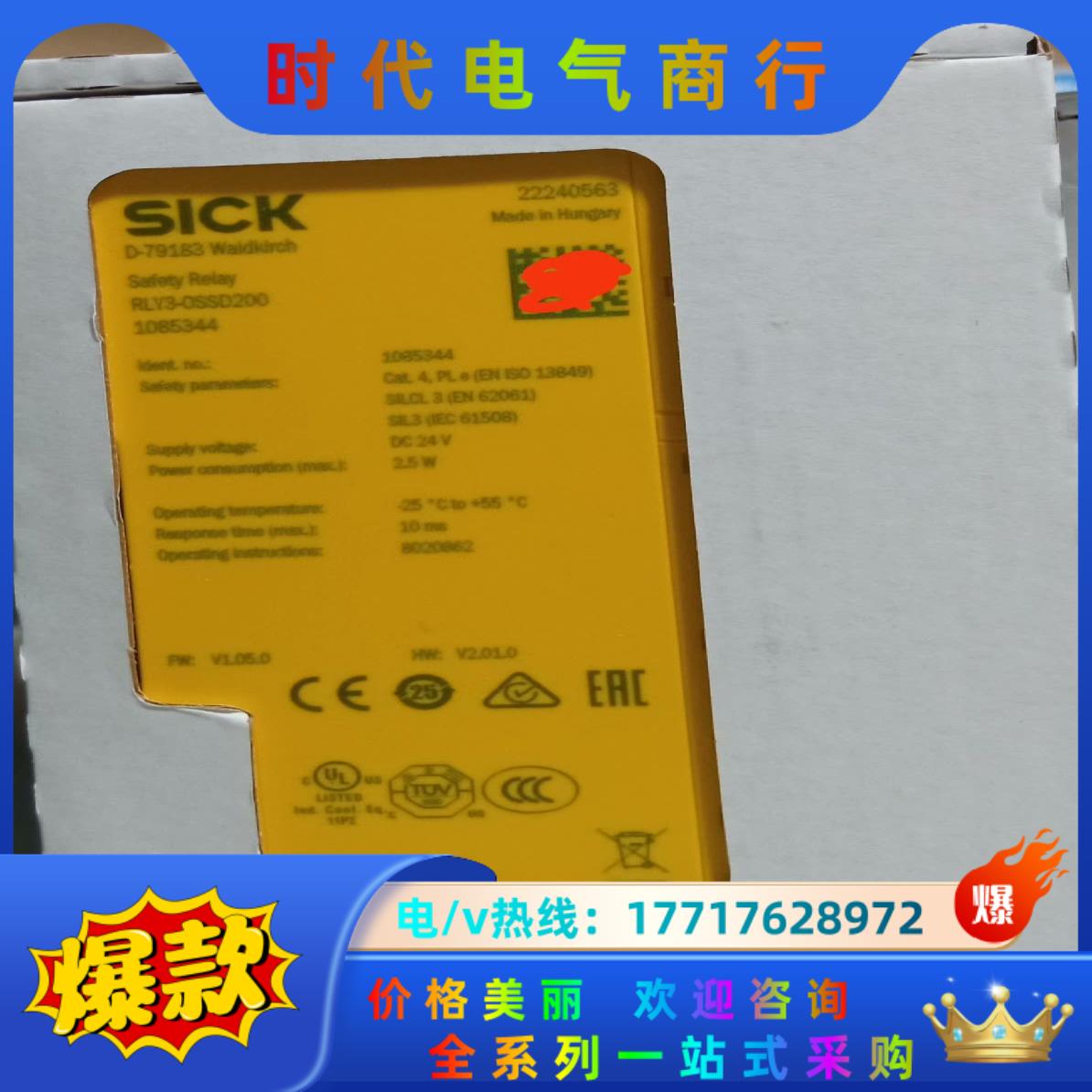 1085343  RLY3-OSSD100议价