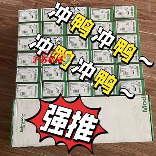 TSXDSY16R5 TSXAE TSXDEY16D2