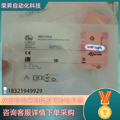 现货IFM IW5058      IW5064原厂全新