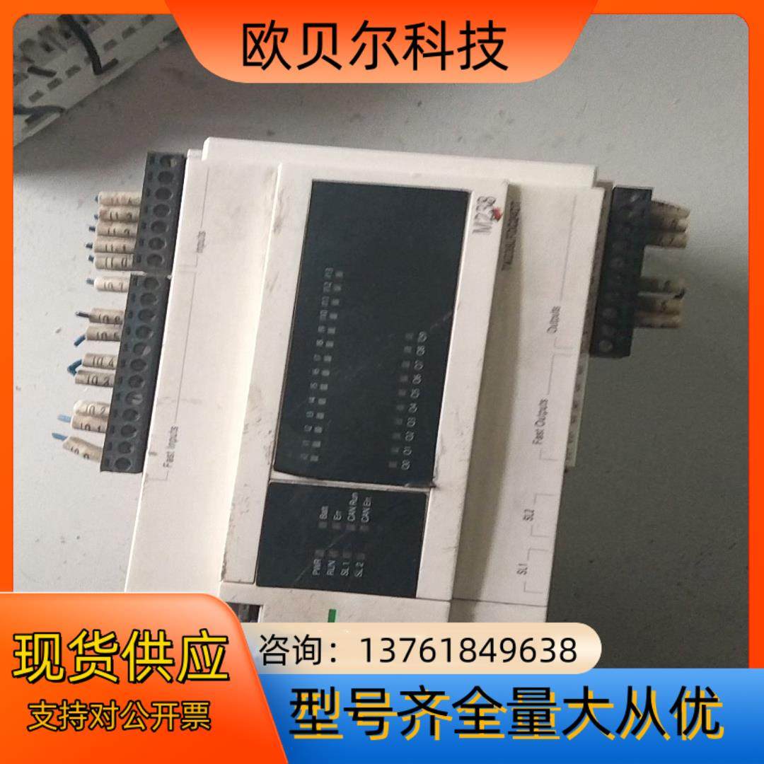 PLC M238件。tm238LFDC24DT