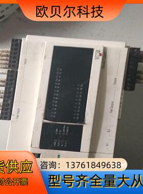 PLC M238件。tm238LFDC24DT