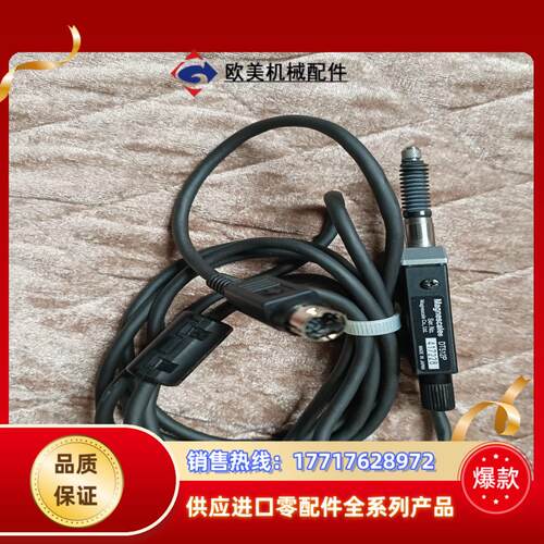 Magnescale位移传感器 DT512P议价