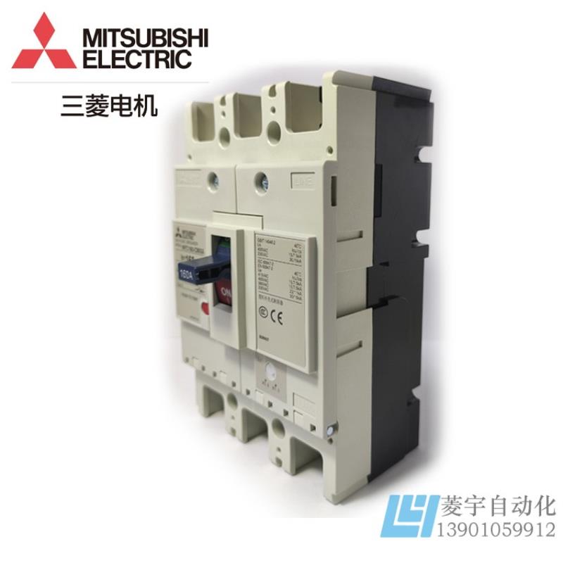 塑壳断路器NFC160-SMX SMXA NFC160-CMXA 3P 125A 150A 160A议价