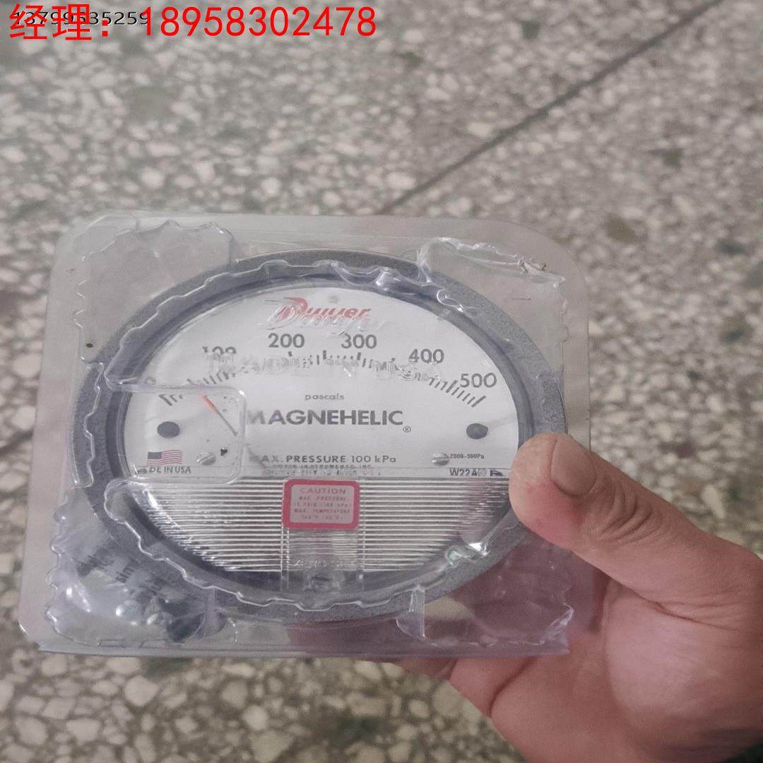 DWYER全新正品美国德威尔压差表0-500pa（议价）,包装,复合膜,淘宝优惠券,粉丝福利购,淘宝优惠卷