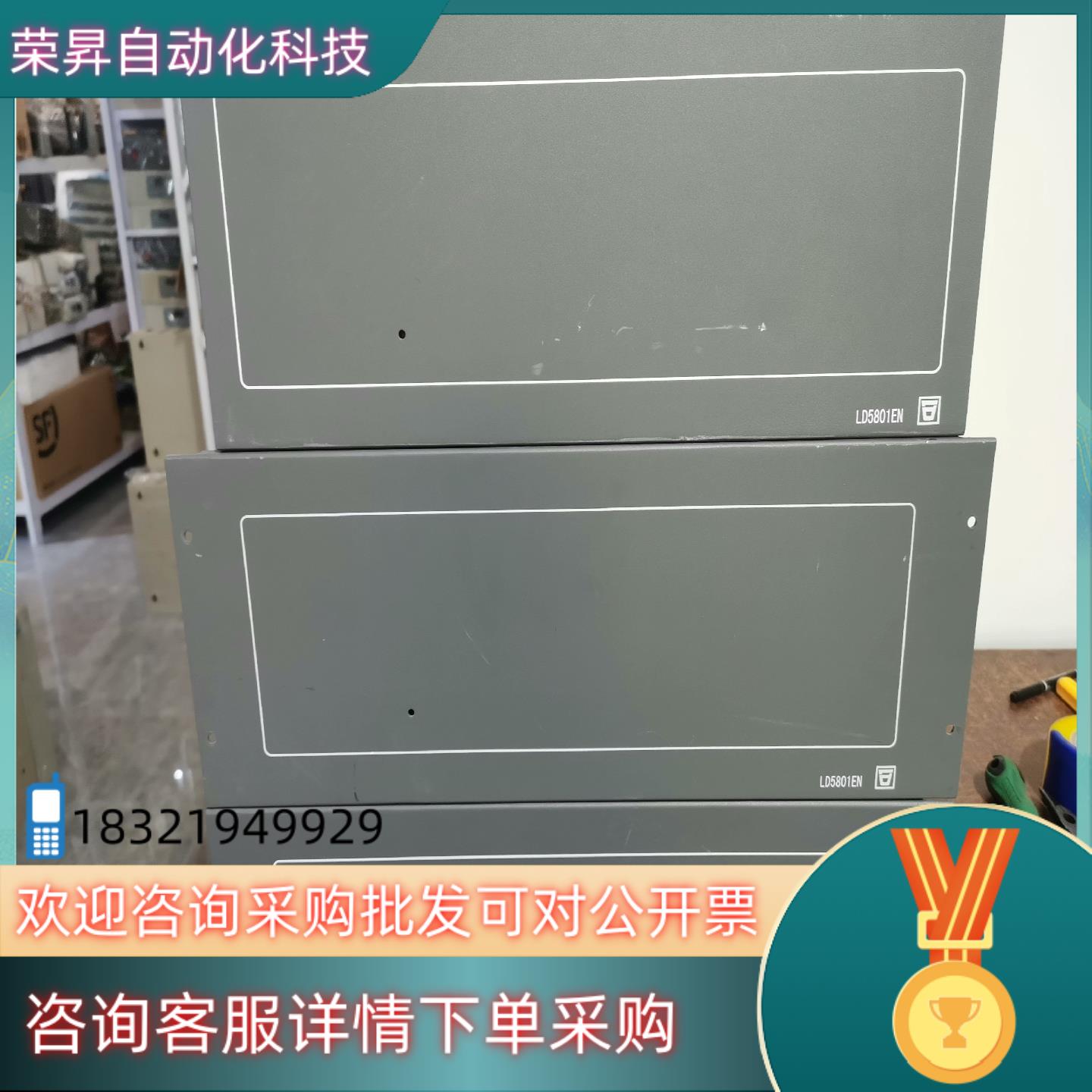 现货 利达消防主机电源 LD5801E/EN消防电源 10A