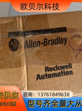 全新原装AB罗克韦尔700S-CF530DJC议价出售