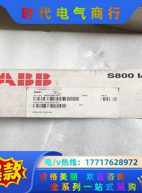 全新原装 ABB AI830 3BSE008518R1议价