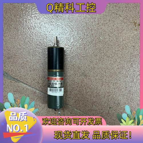 现货瑞士maxon电机41.022.022-00.00-180