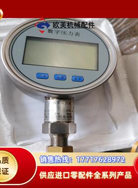 数字压力表DY600 0-750Pa议价