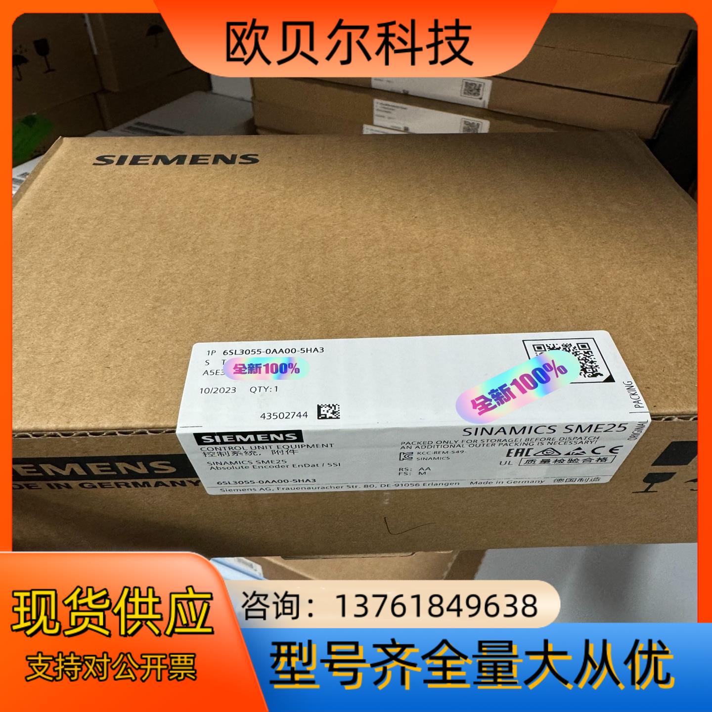 6SL3055-0AA00-5HA3 全新原装原标
