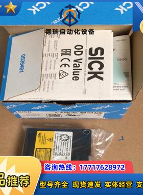 OD2-P120W60A0议价