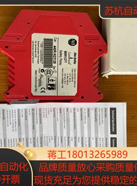 AB罗克韦尔 安全继电器 MSR127T 全新原装正品