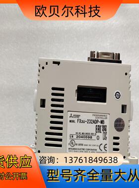 FX3U-232ADP-MBPLC