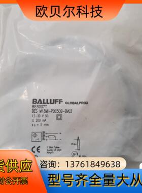 BALLUFF巴鲁夫 BES007T BES M18MI-P