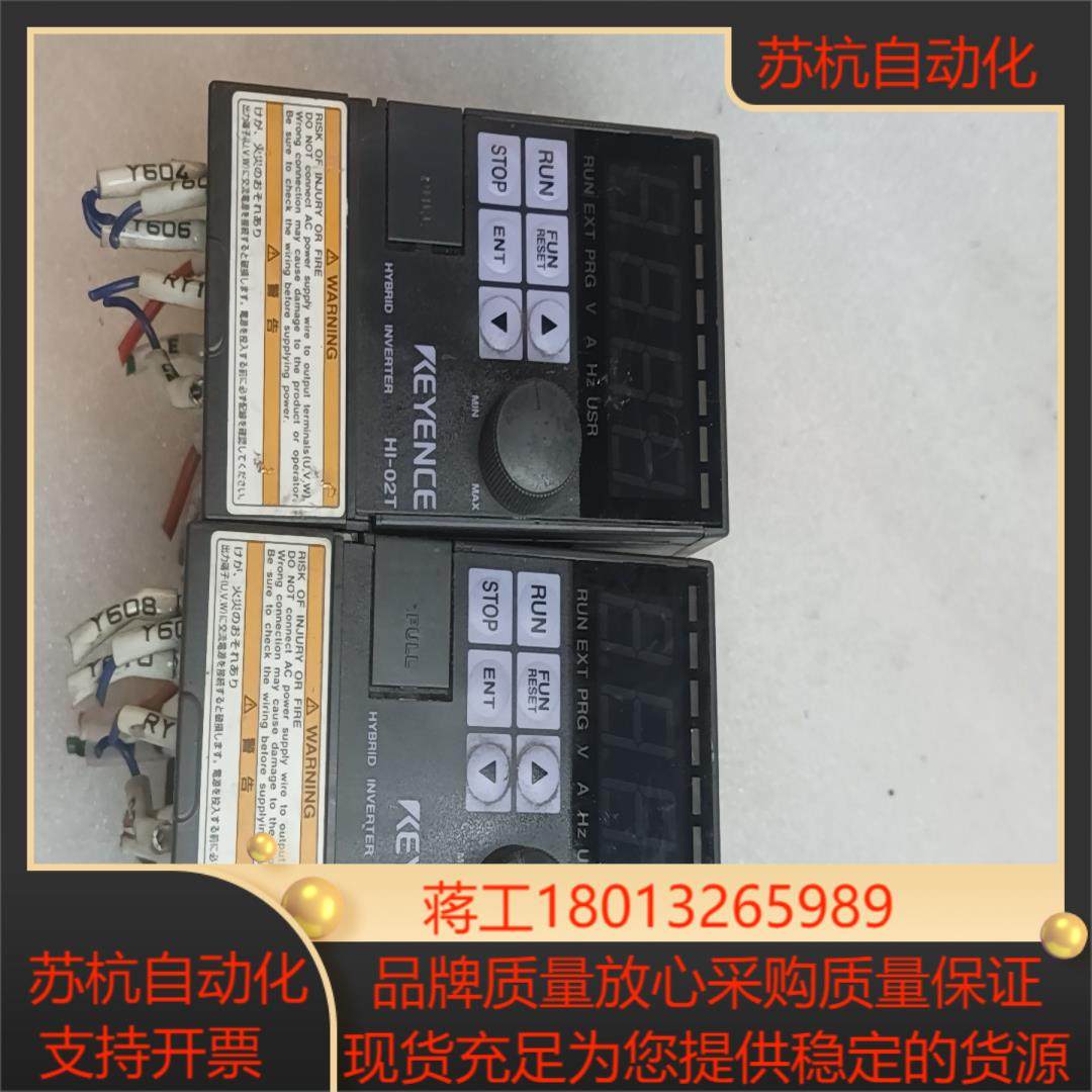 KEYENCE基恩士 变频器 模块,3C数码配件,隔离器/耦合器,淘宝优惠券,粉丝福利购,淘宝优惠卷