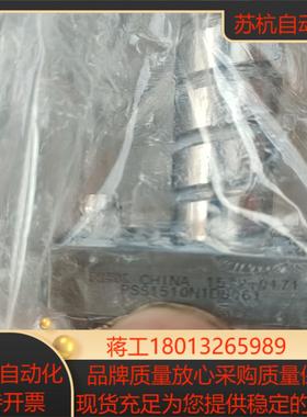 nsk pss1510n1d0661，全新原装正品，精度C5