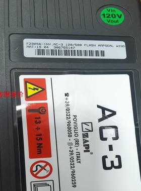 风电#AC-3/120V-500A FLASH AMPSEA