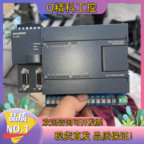 现货SIRUIDES 214-2AD23-0XB8 CPU224