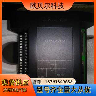 SM472 SM481 SM510 和利时SM520