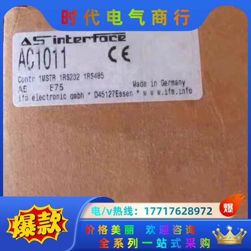 Ifm AC1011 易福门全新AS-i控制模块议价