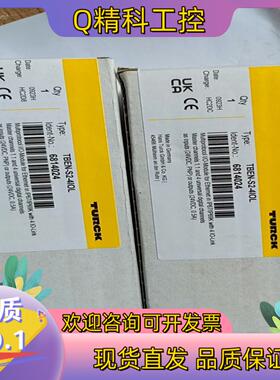 现货全新原装图尔克模块TBEN-S2-4IOL