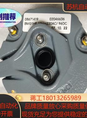 sew刹车抱闸总成BMG1HF 10Nm 230AC400A议价