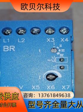 GORING继电器  BR400-25L  1只，500