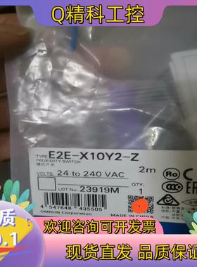 现货E2E-X10Y2-Z接近开关全新原装