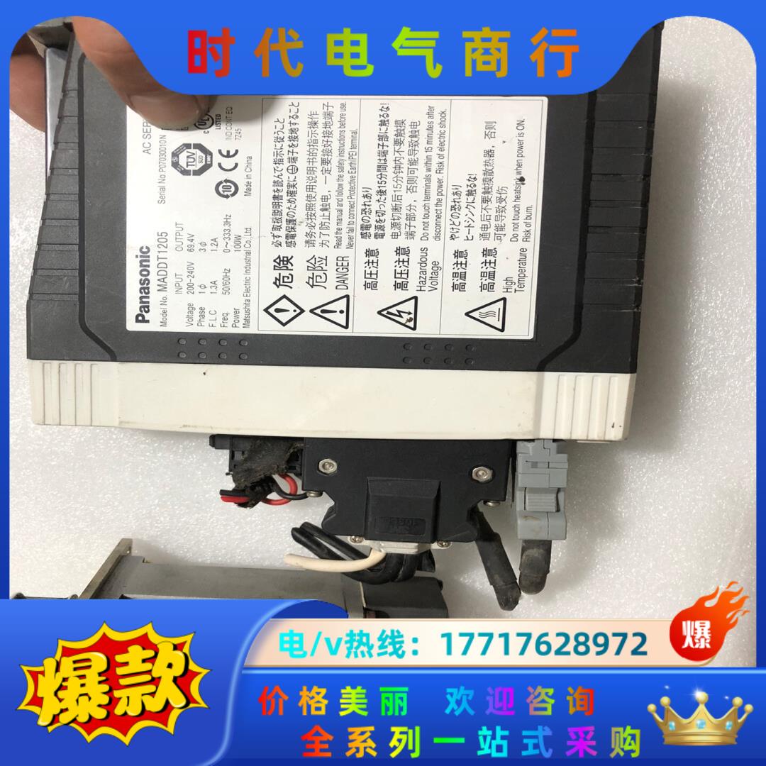 MADDT1205   MSMD012P1U 议价